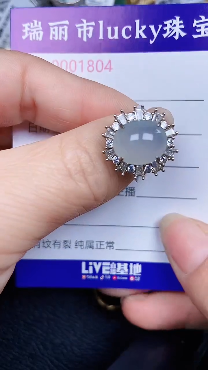 颈饰银S925镶嵌翡翠804