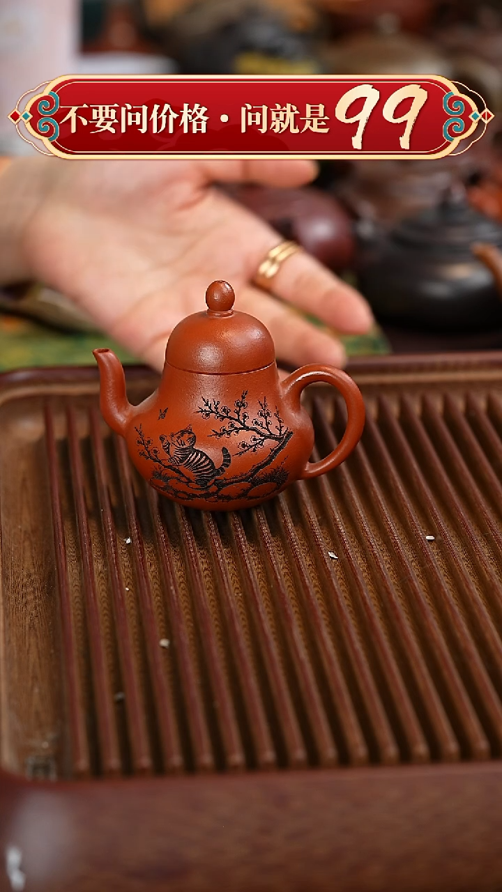 茶壶紫砂宜兴紫砂