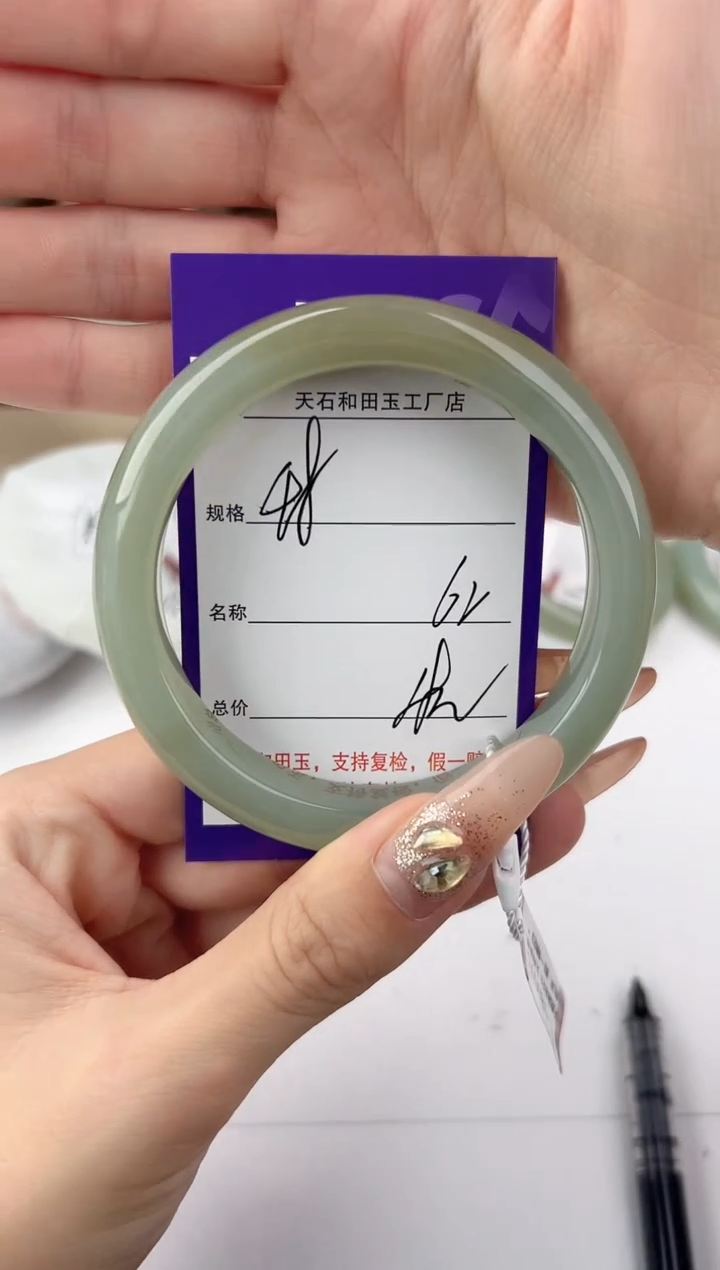 未镶嵌手镯和田玉48颜色微差无瑕疵