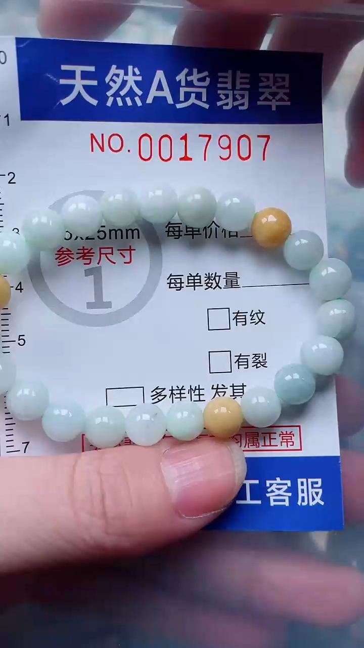 翡翠未镶嵌吊坠(不含链)11