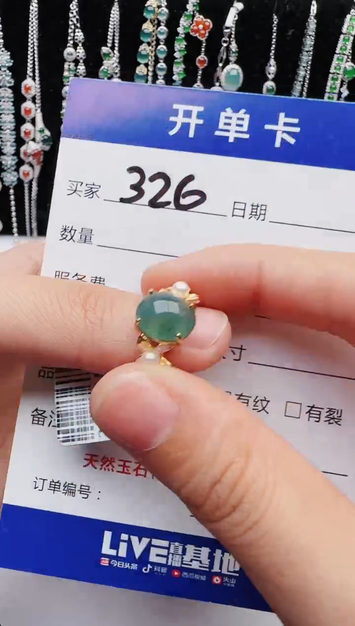 【闪购商品】翡翠戒指银S925镶嵌1111