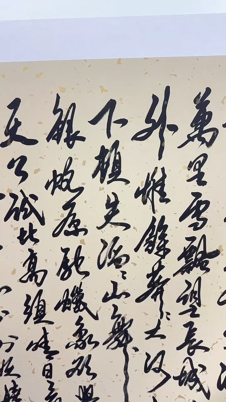 蘭***翔北京木心精品书法