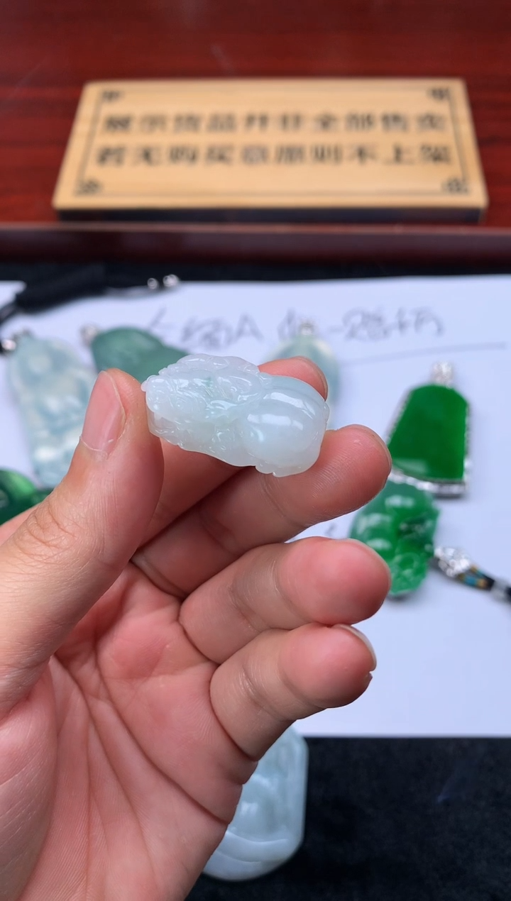 【闪购商品】定制翡翠未镶嵌4070毛货不退不换