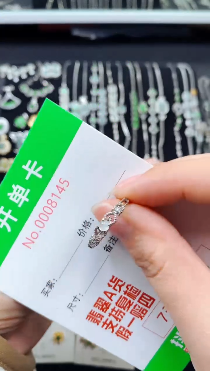 【闪购商品】翡翠戒指银S925镶嵌8145