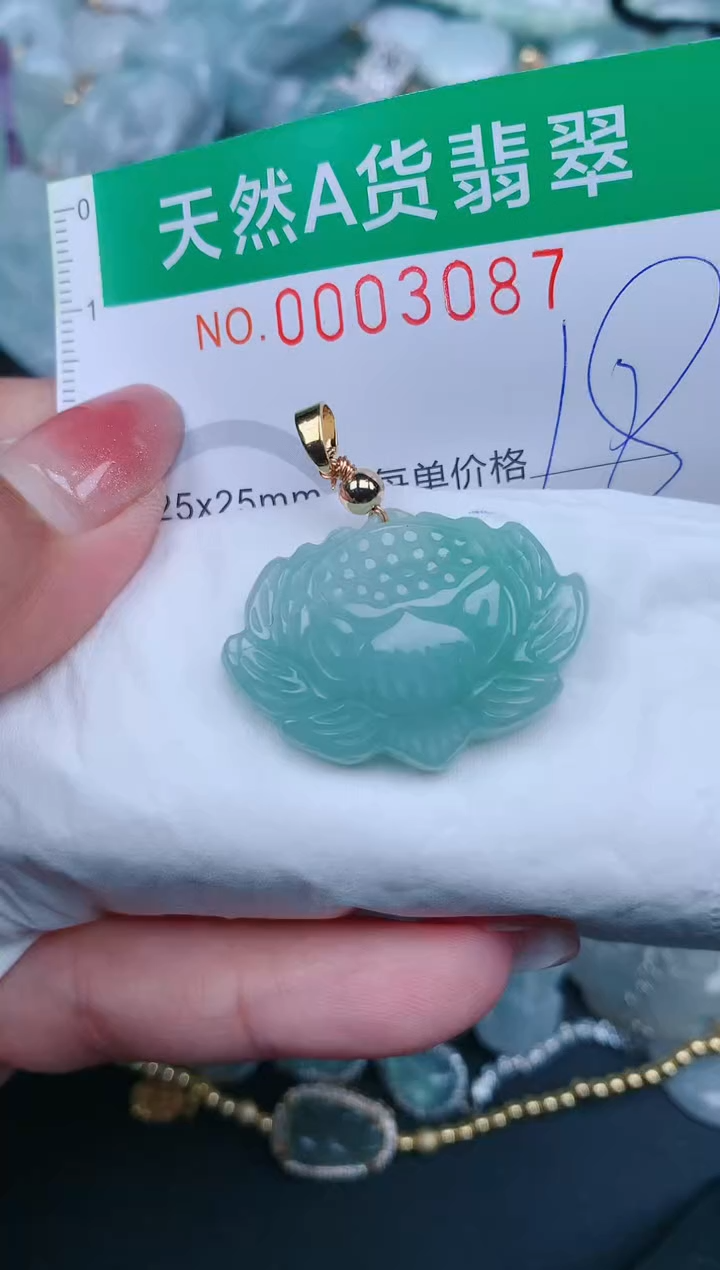 【闪购商品】翡翠颈饰未镶嵌.0003087