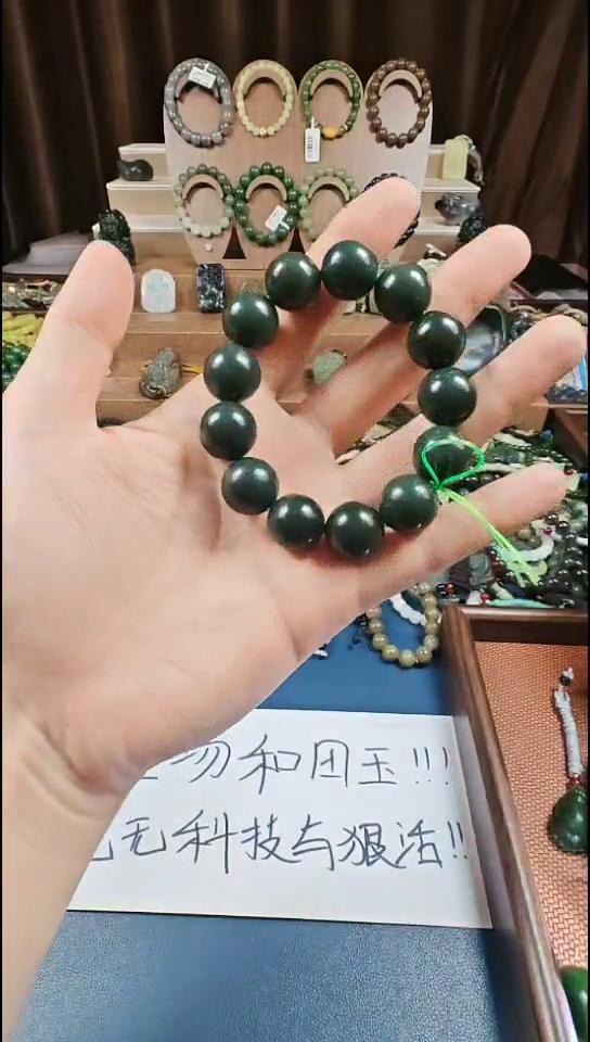 颈饰未镶嵌和田玉多样性发货拍一发一