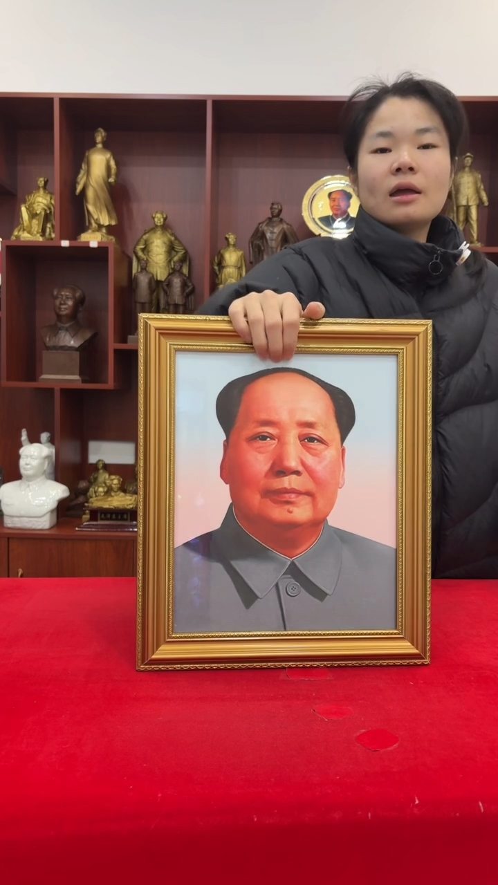 竖款金框 291 32*38