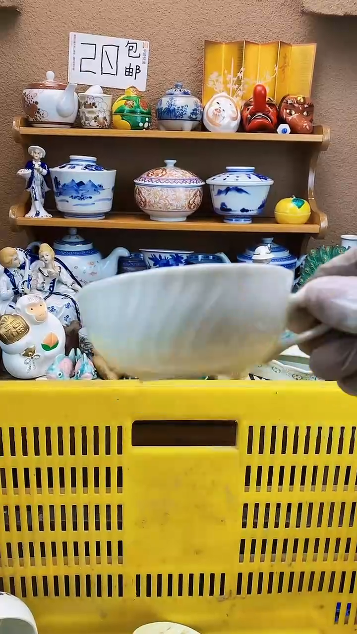 瓷片止*xxxxxxxxxxxx106