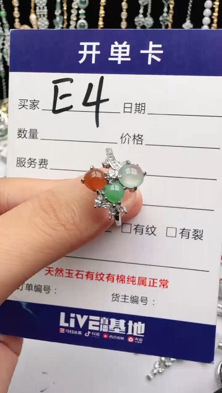 翡翠戒指银S925镶嵌2222