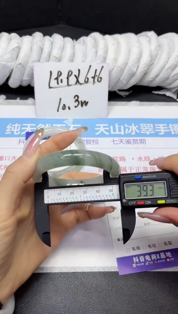 【闪购商品】石英质玉手镯未镶嵌342