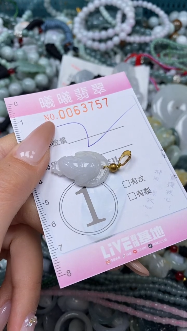 颈饰未镶嵌翡翠闪购0063757