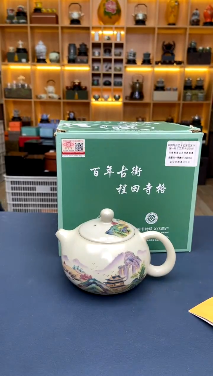 【闪购商品】撤柜高货，价格随便开@@G095