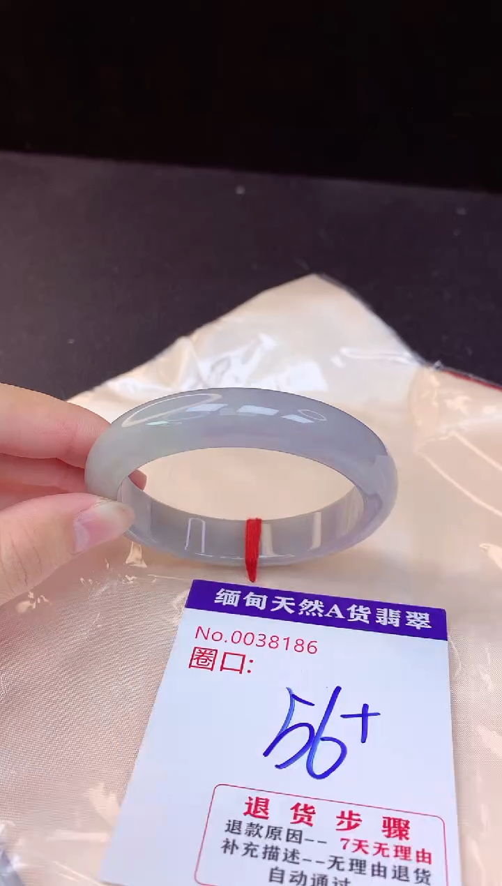 【闪购商品】翡翠手镯未镶嵌56+             