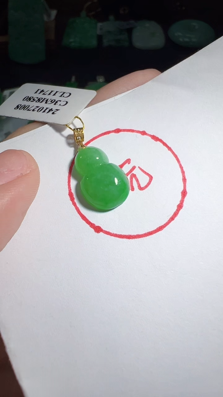 【闪购商品】翡翠挂件18K金镶嵌我