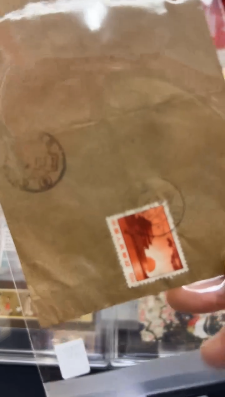 天安门红太阳实寄封