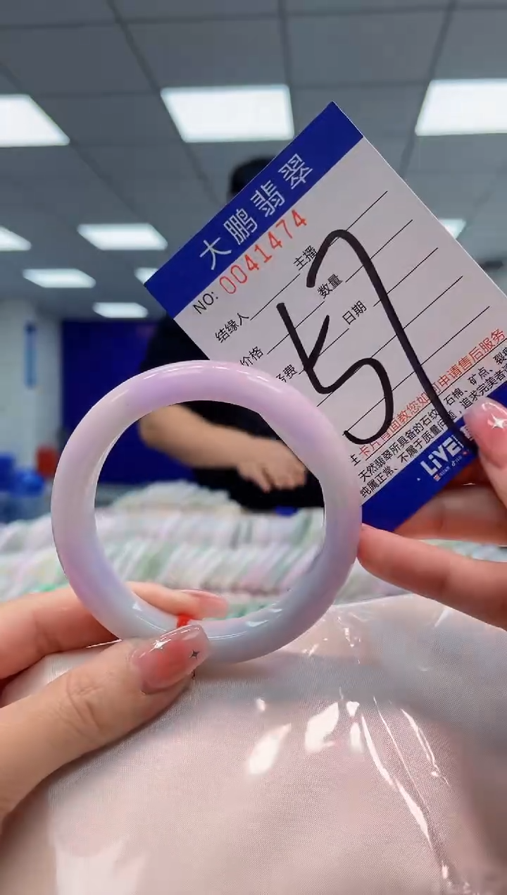 【闪购商品】翡翠手镯未镶嵌AAAAAAAAAA