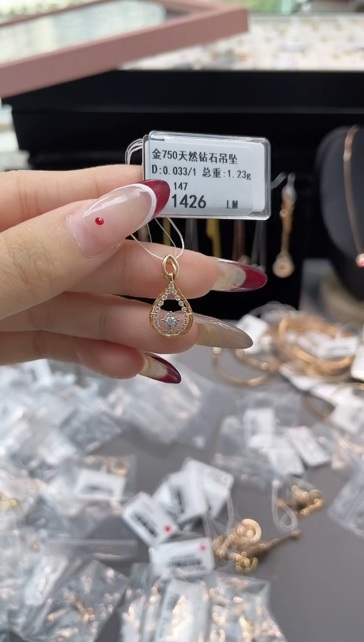 【闪购商品】钻石吊坠(不含链)18K金镶嵌剪标签不退不换