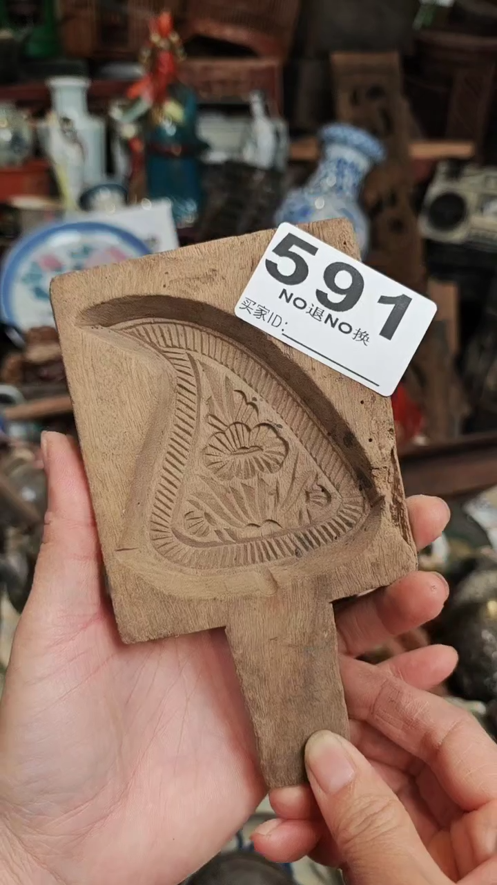 素**提7777777777777777