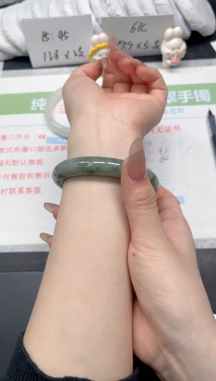 【闪购商品】石英质玉手镯未镶嵌42-60