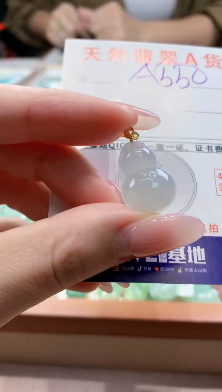 颈饰18K金镶嵌翡翠天然缅甸a货翡翠