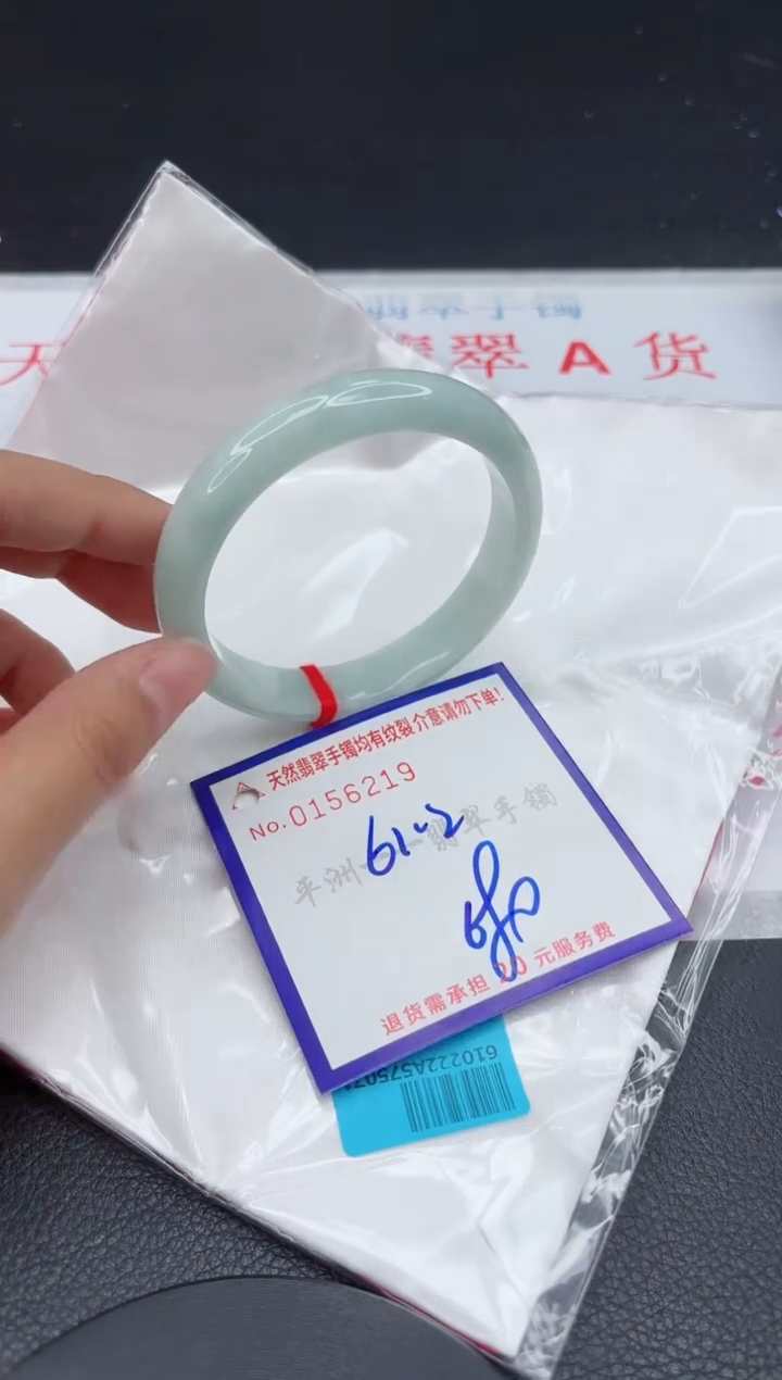翡翠手镯未镶嵌11111111