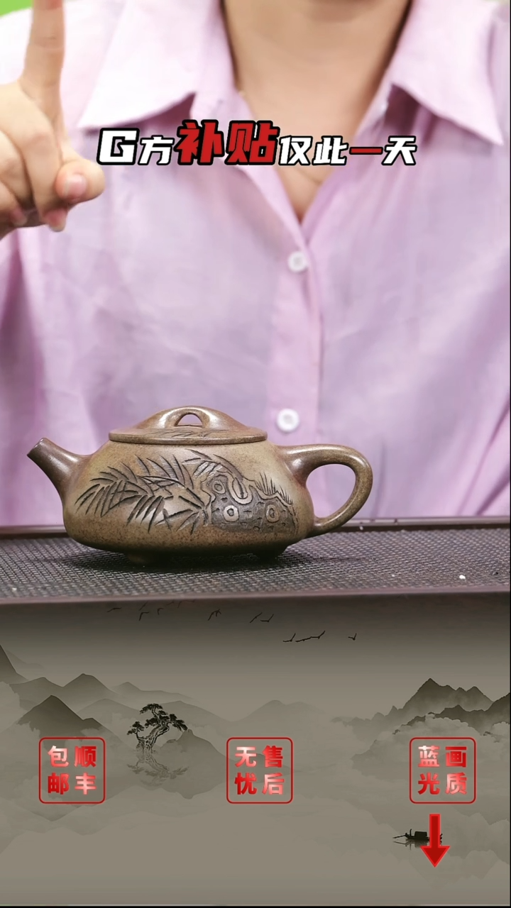 茶壶紫砂紫砂茶壶28