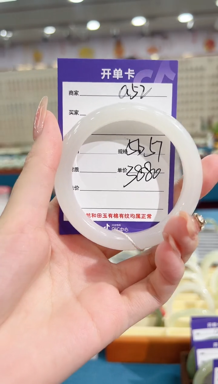 和田玉手镯未镶嵌a52