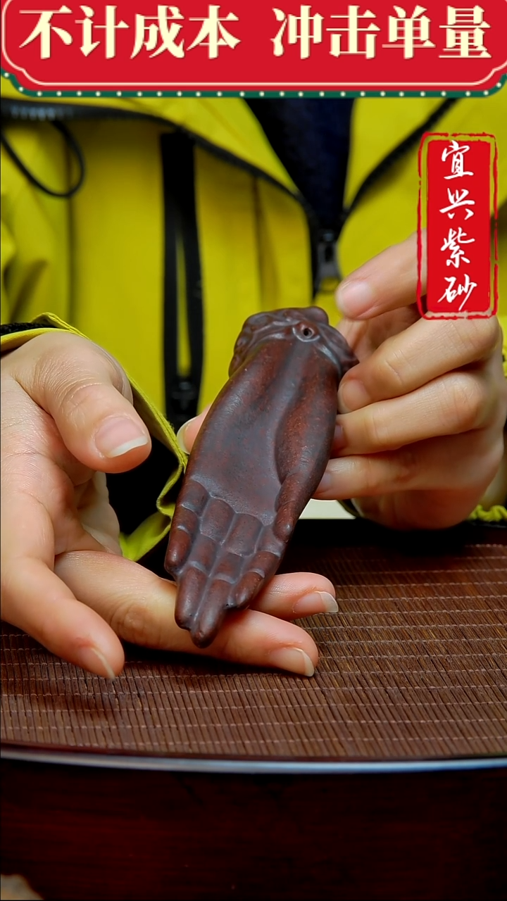 紫砂茶宠紫砂茶宠摆件