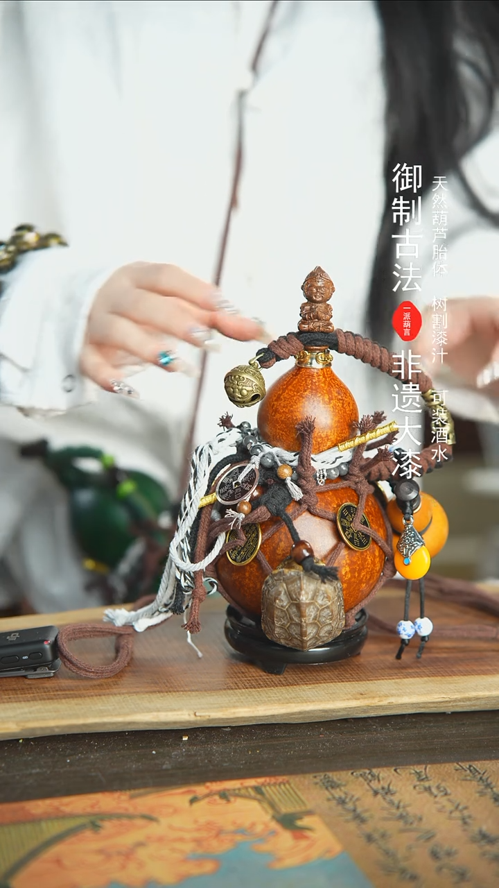 【闪购商品】+251号新年福利非遗漆器酒葫芦
