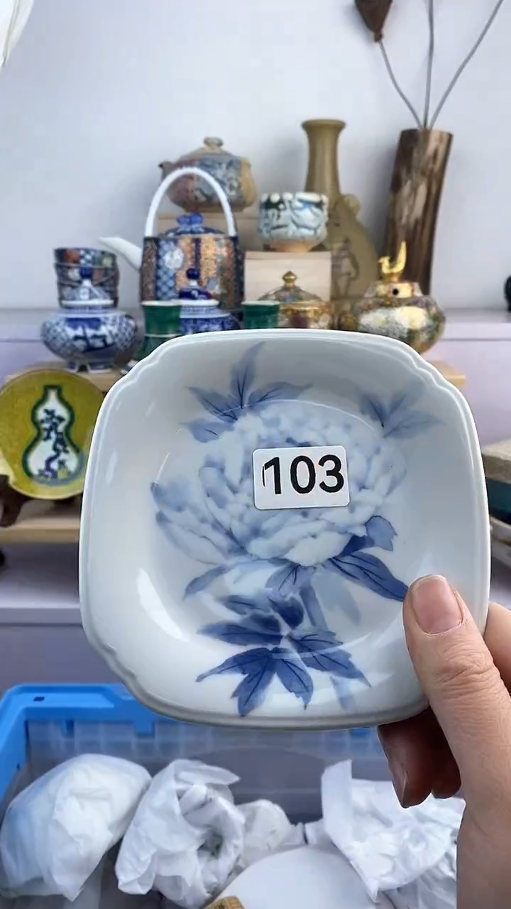 【闪购商品】瓷片103满38元包邮默认微瑕谨慎参拍