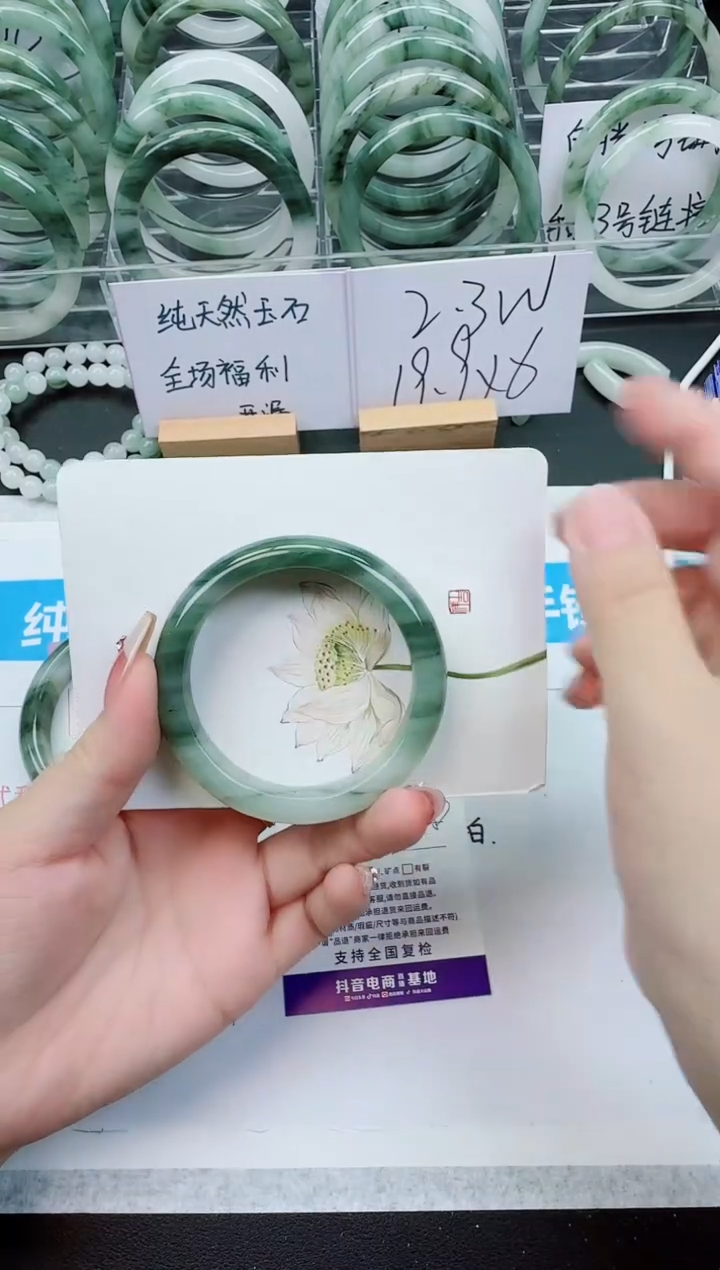 【闪购商品】石英质玉手镯未镶嵌D232号/52-53圈