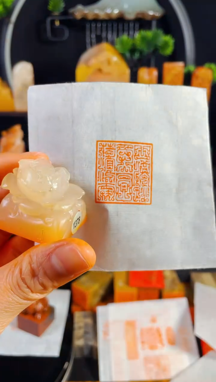 【闪购商品】老挝石印石手工篆刻《曲港跳鱼，圆荷泻露..》