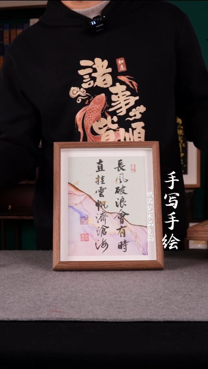 书法o****丶书法摆件10寸412