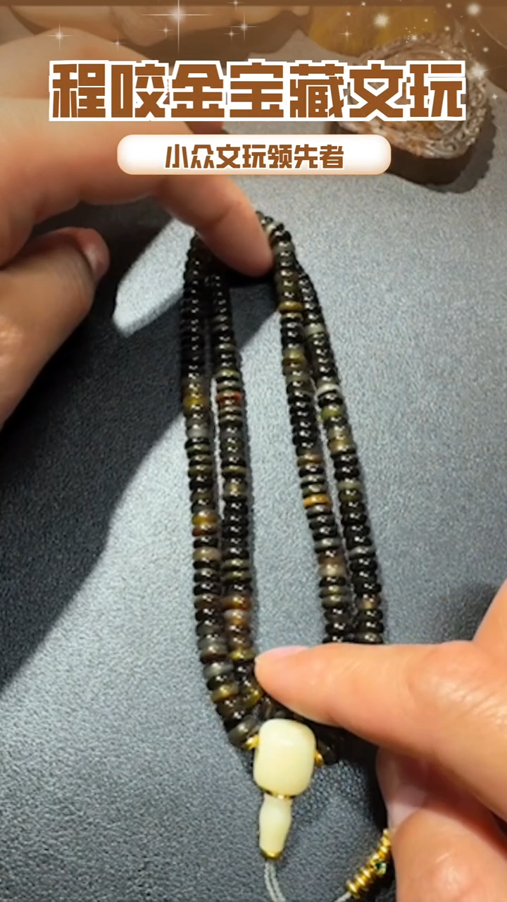 【闪购商品】牛骨其他主播推荐串串 0.65