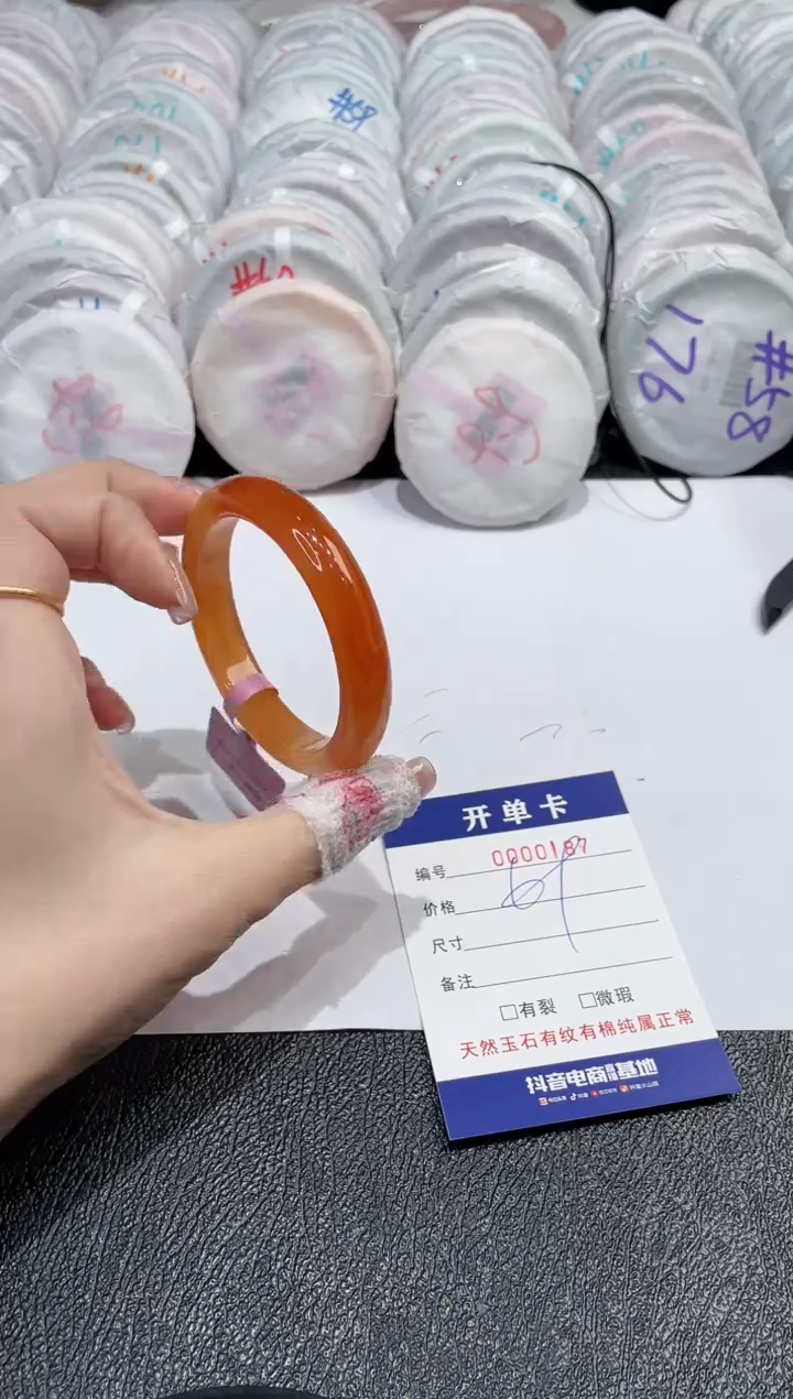 【闪购商品】玛瑙/玉髓手镯未镶嵌-187