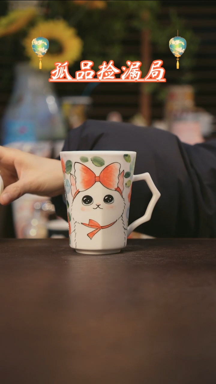 【闪购商品】杯景德镇可爱设计师款陶瓷