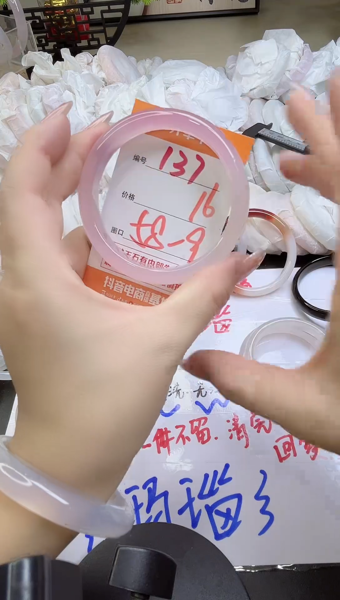 手镯玛瑙/玉髓未镶嵌137