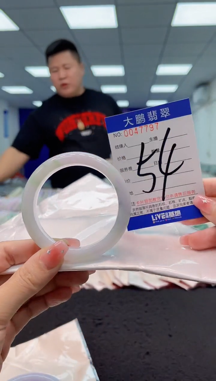 【闪购商品】翡翠手镯未镶嵌AAAAAAAAAA