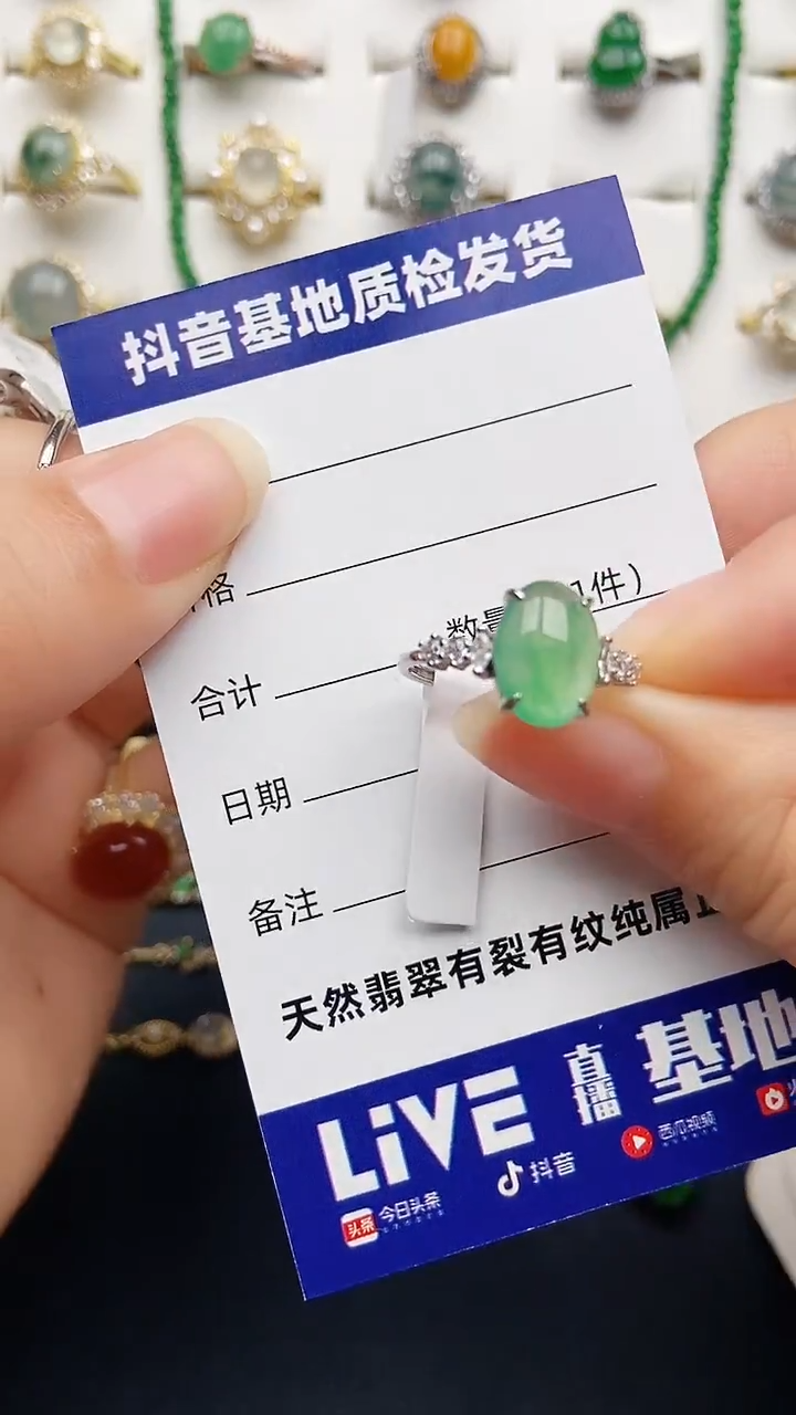 翡翠戒指银S925镶嵌1111