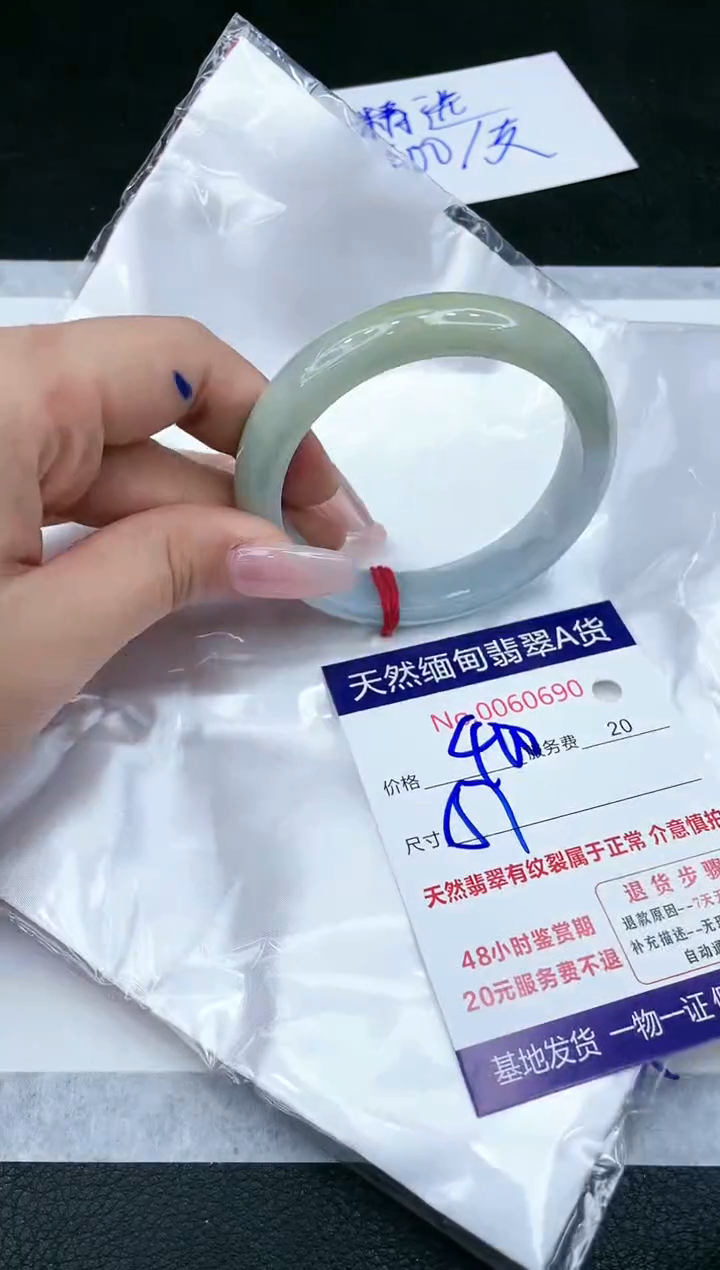 【闪购商品】翡翠手镯未镶嵌1111111111