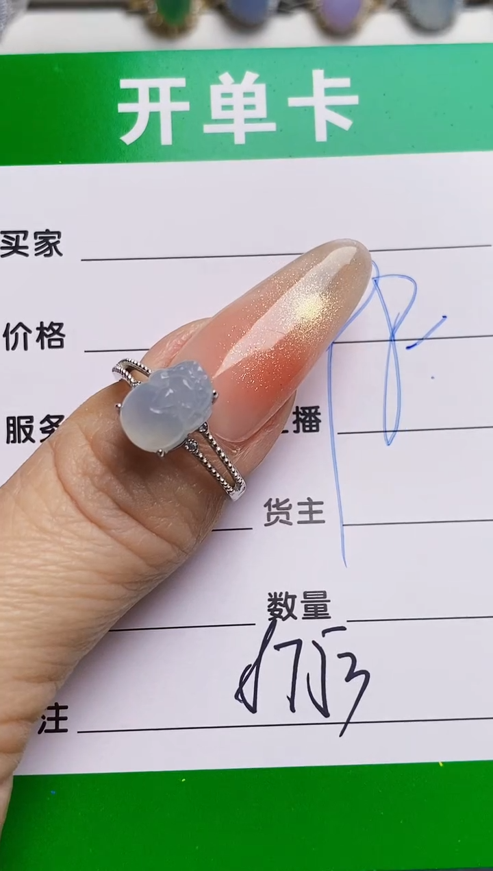 银S925镶嵌戒指翡翠8753