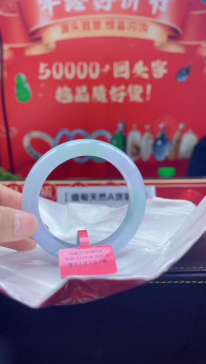 【闪购商品】翡翠手镯未镶嵌手镯3