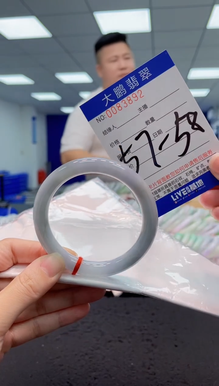 【闪购商品】翡翠手镯未镶嵌AAAAAAAAAA