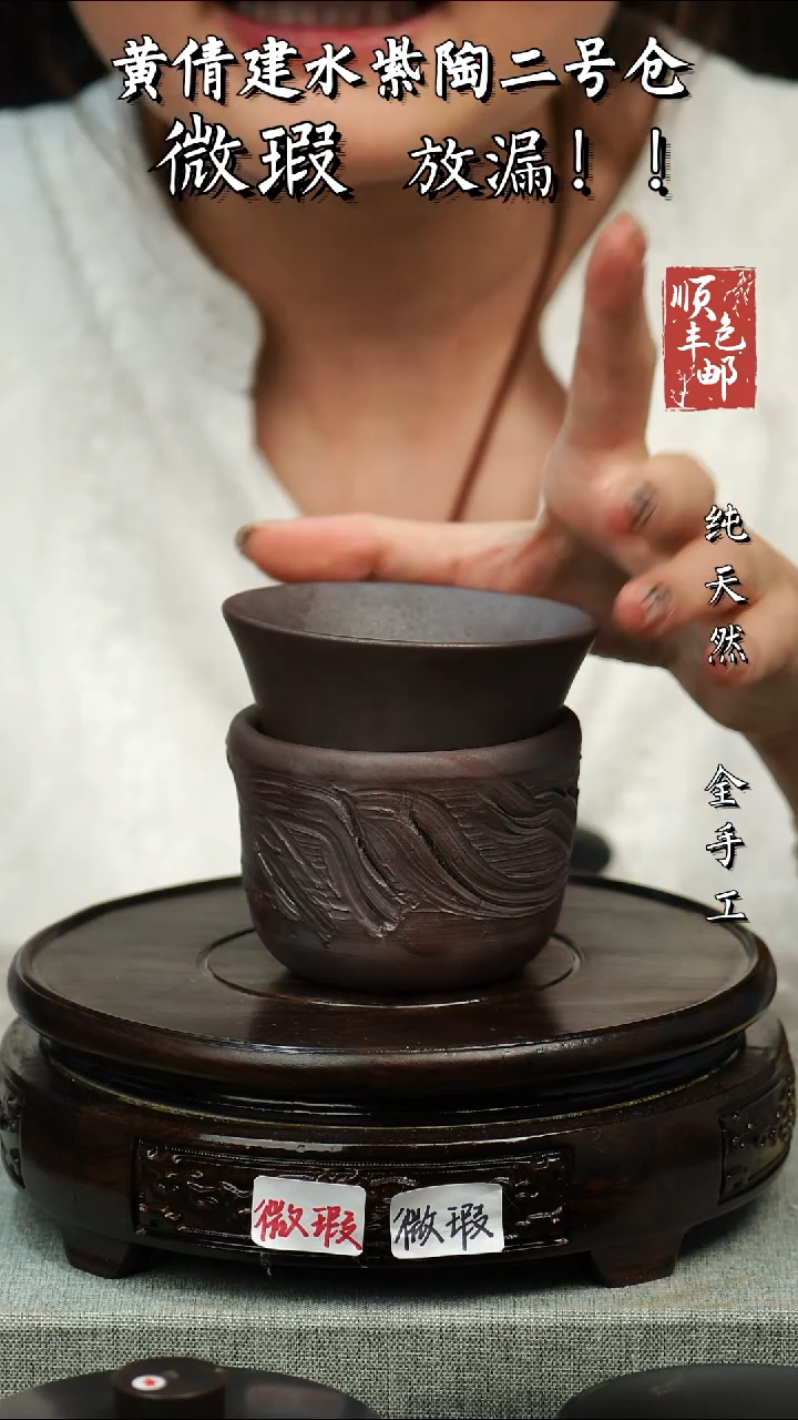 【闪购商品】壶黄倩建水紫陶微瑕61