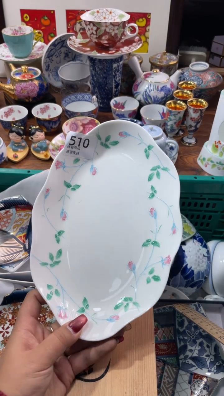 【闪购商品】瓷片瓷片满20米包邮一单一付