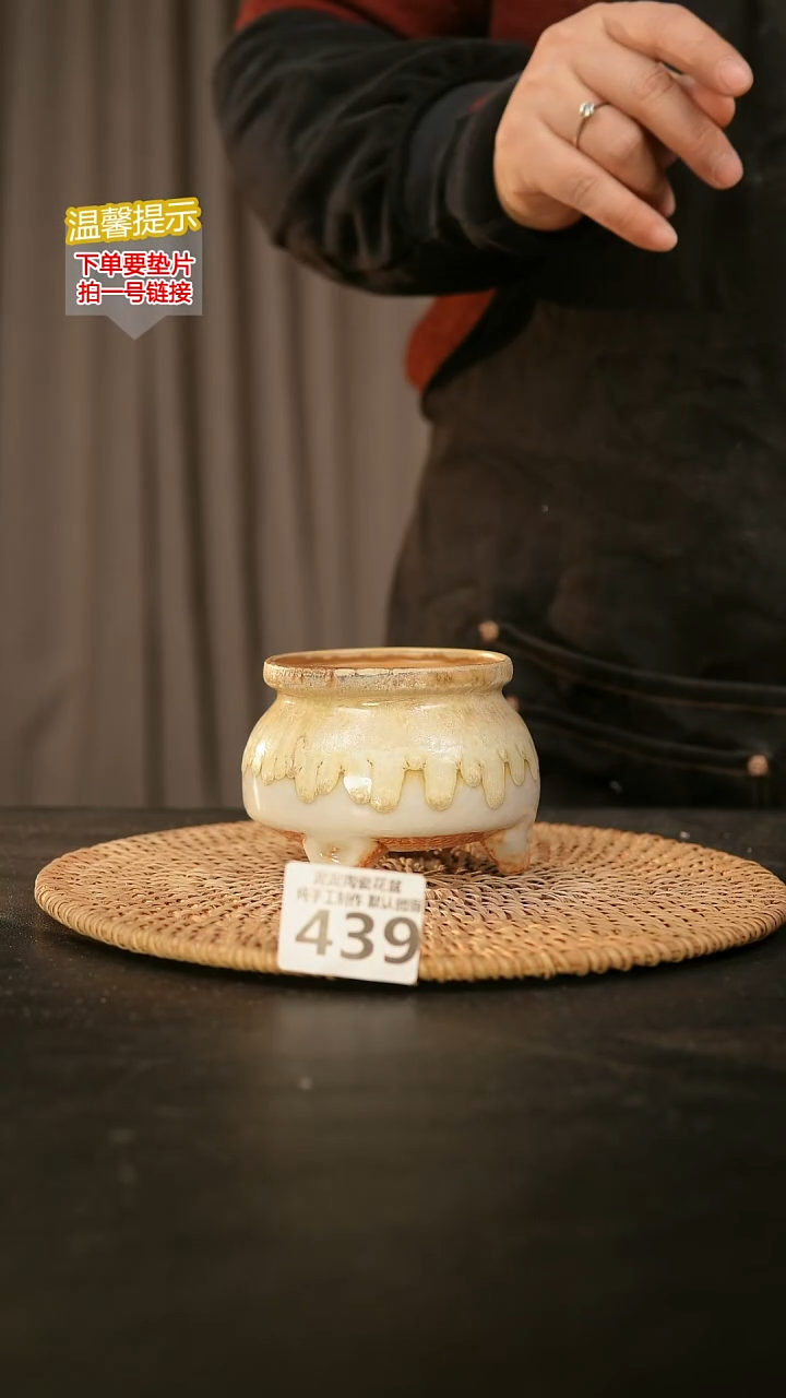 瓷片439内口径约8  外高约8