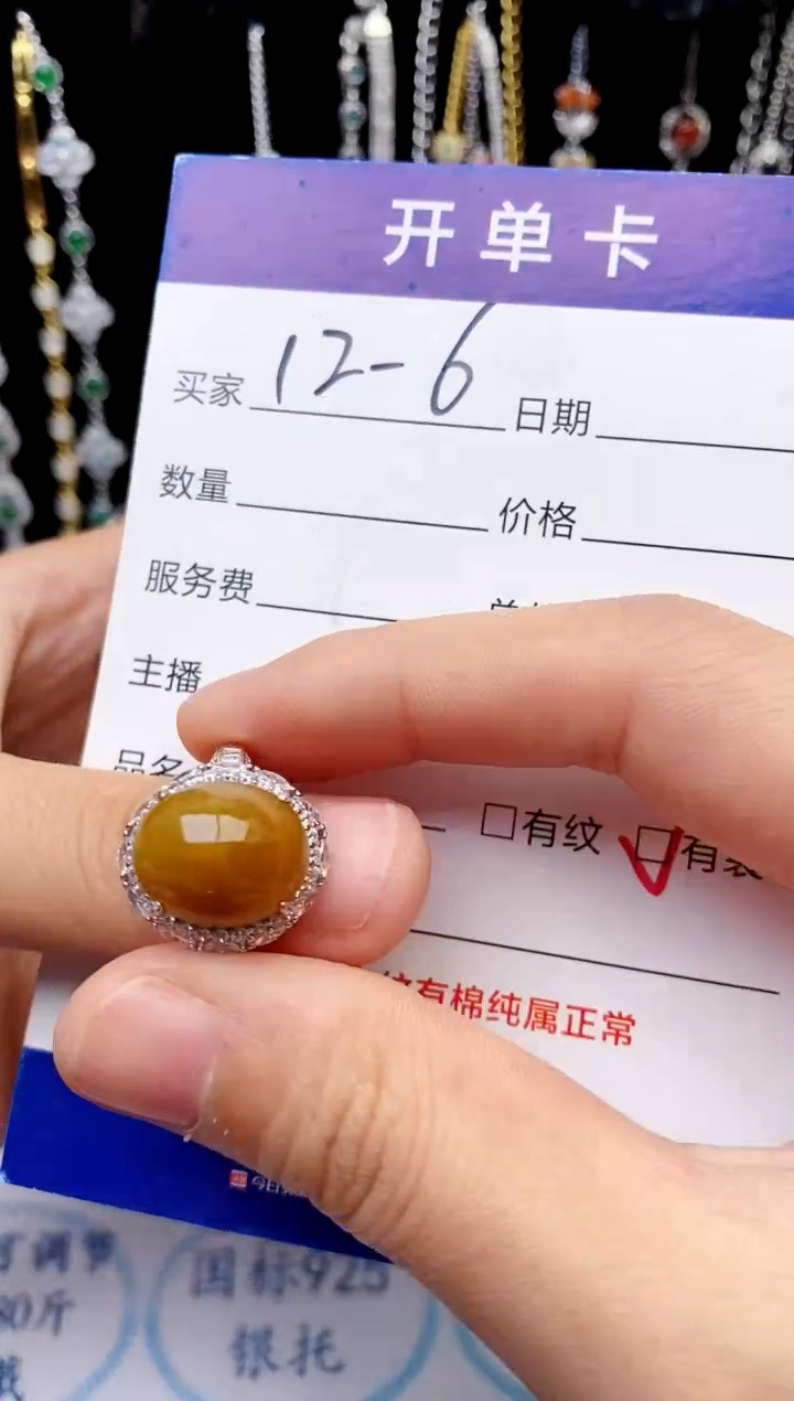 【闪购商品】翡翠戒指银S925镶嵌意林珠宝