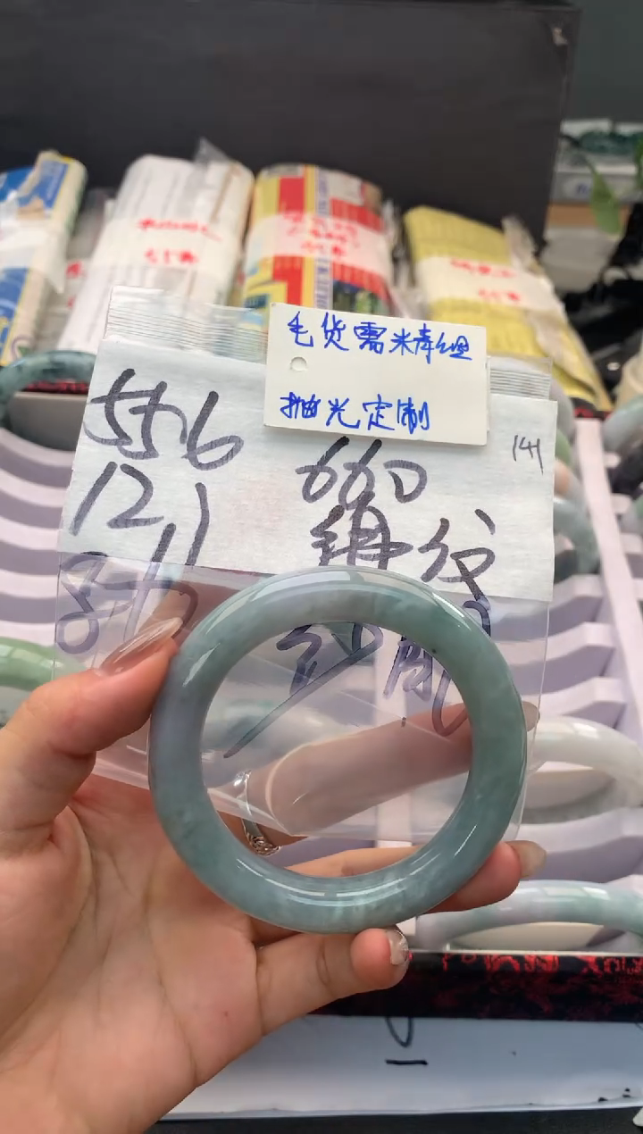 【闪购商品】定制翡翠未镶嵌毛货需精细抛光+多人