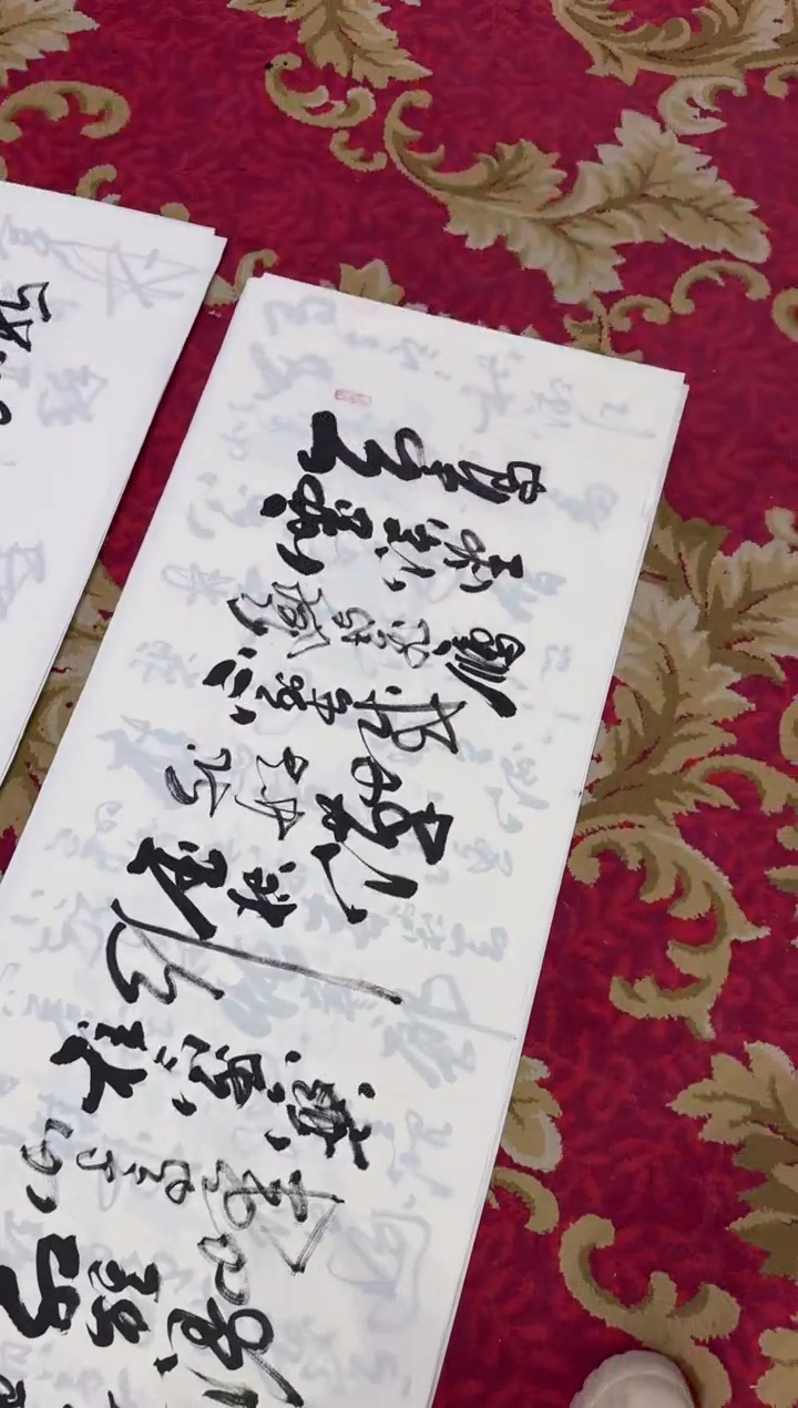 【闪购商品】书法11-王虹六尺对开宣纸作品