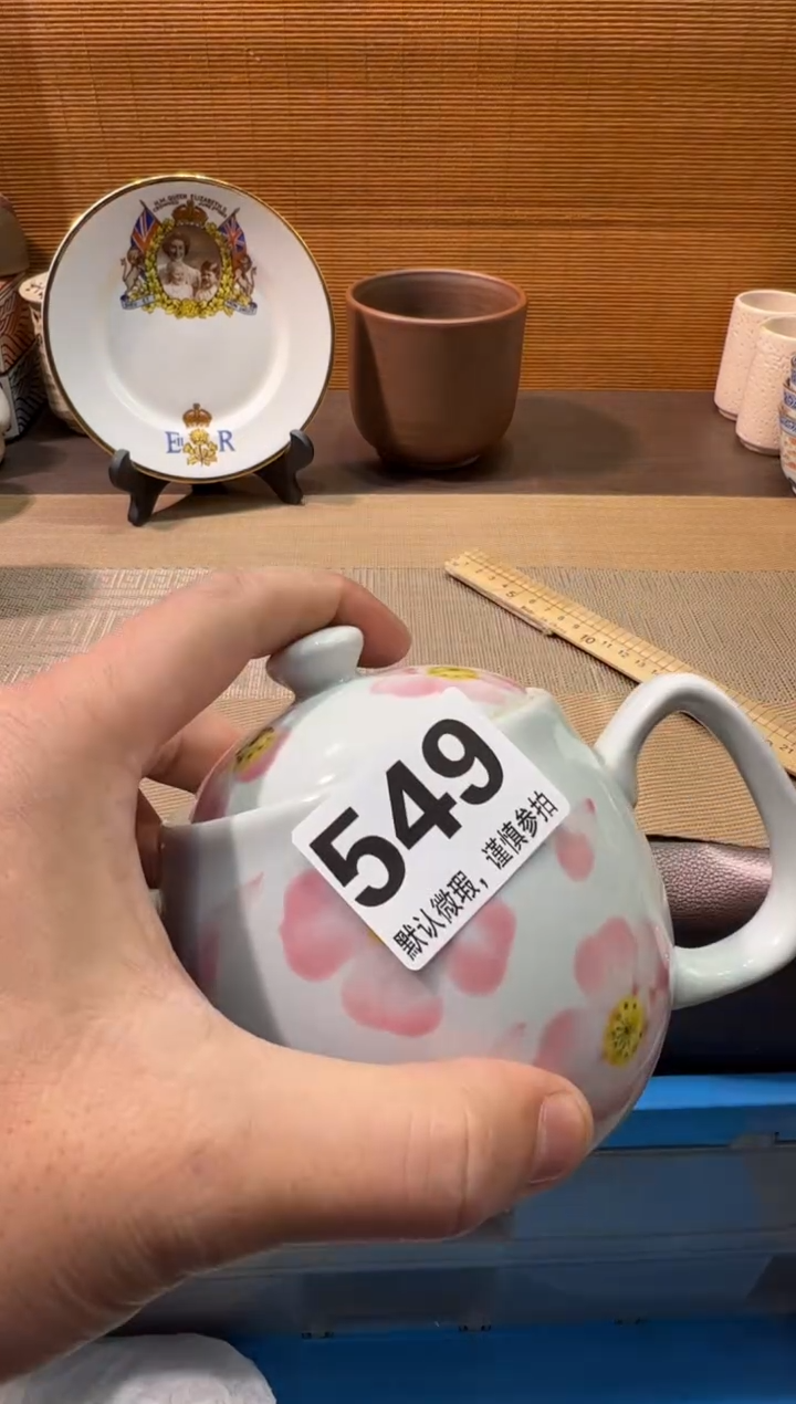【闪购商品】瓷器瓷器瓷器瓷器
